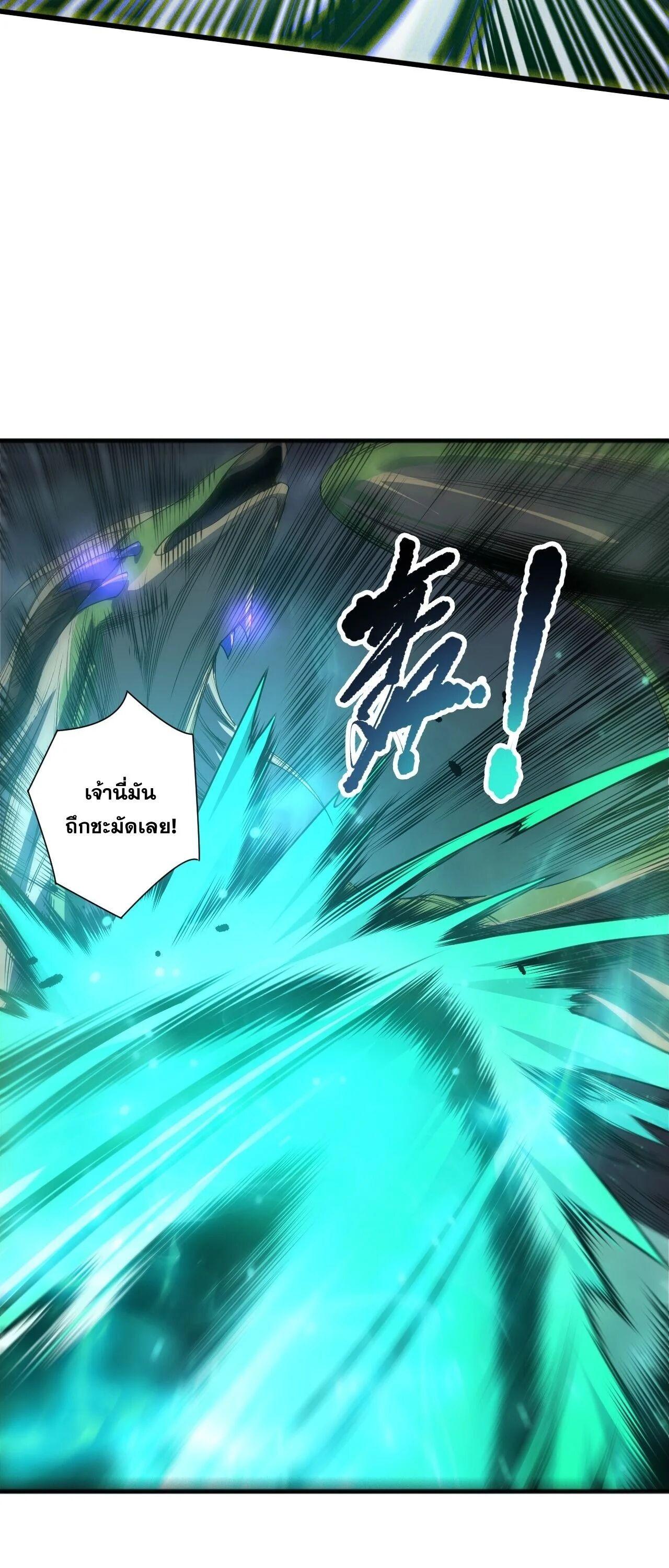 Read Disastrous Necromancer TH Manga Online