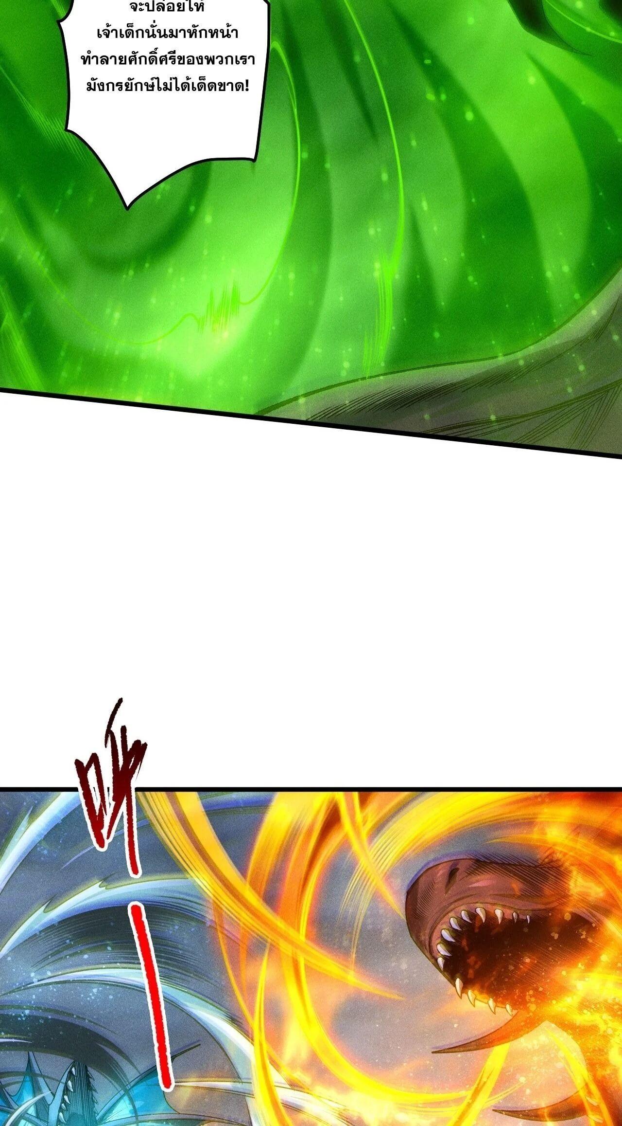 Read Disastrous Necromancer TH Manga Online