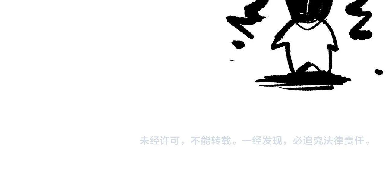 Read Disastrous Necromancer TH Manga Online