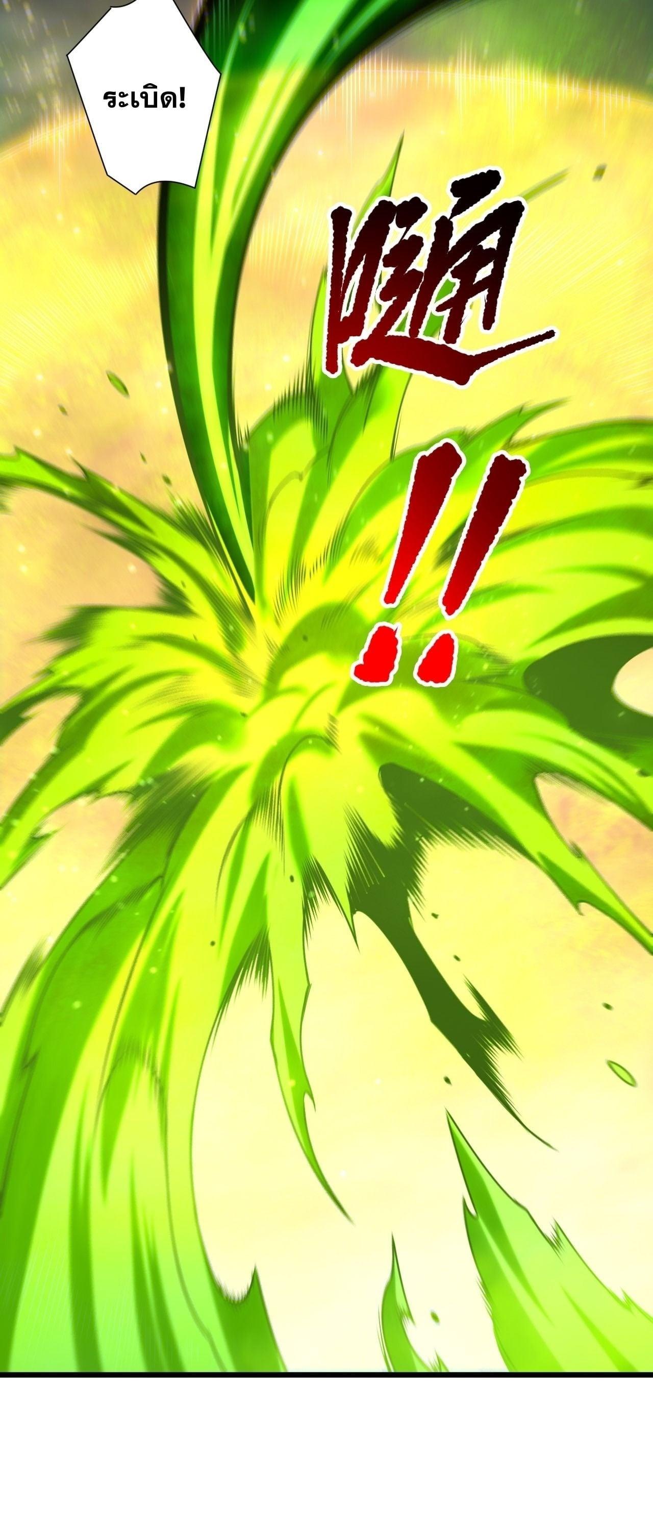 Read Disastrous Necromancer TH Manga Online