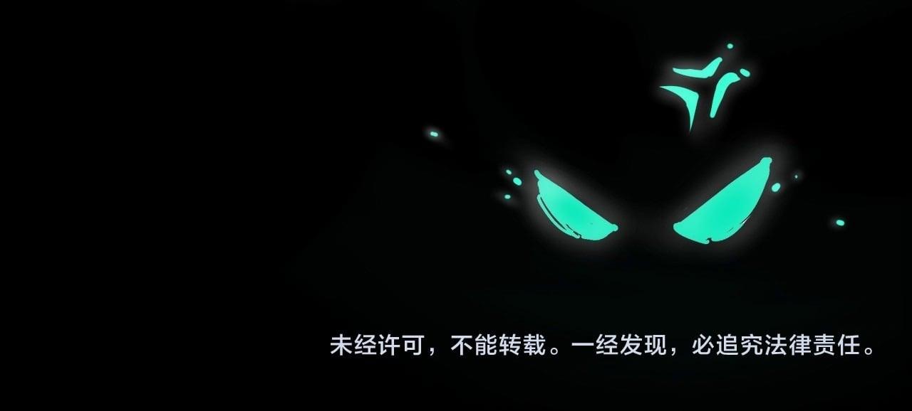 Read Disastrous Necromancer TH Manga Online