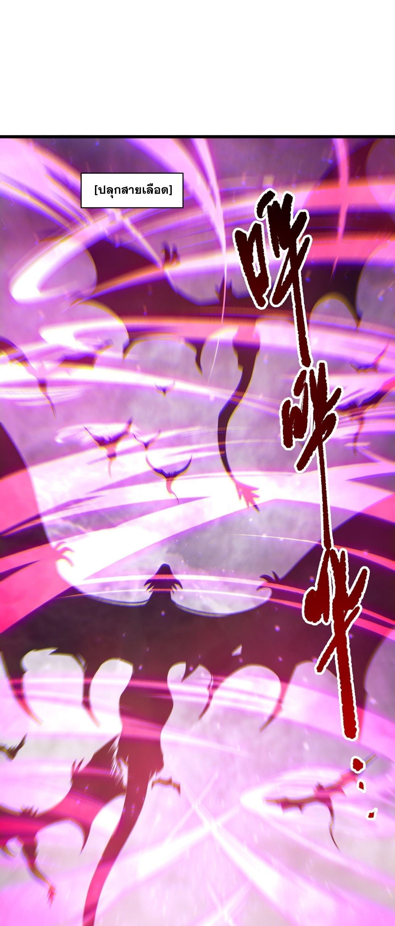 Read Disastrous Necromancer TH Manga Online