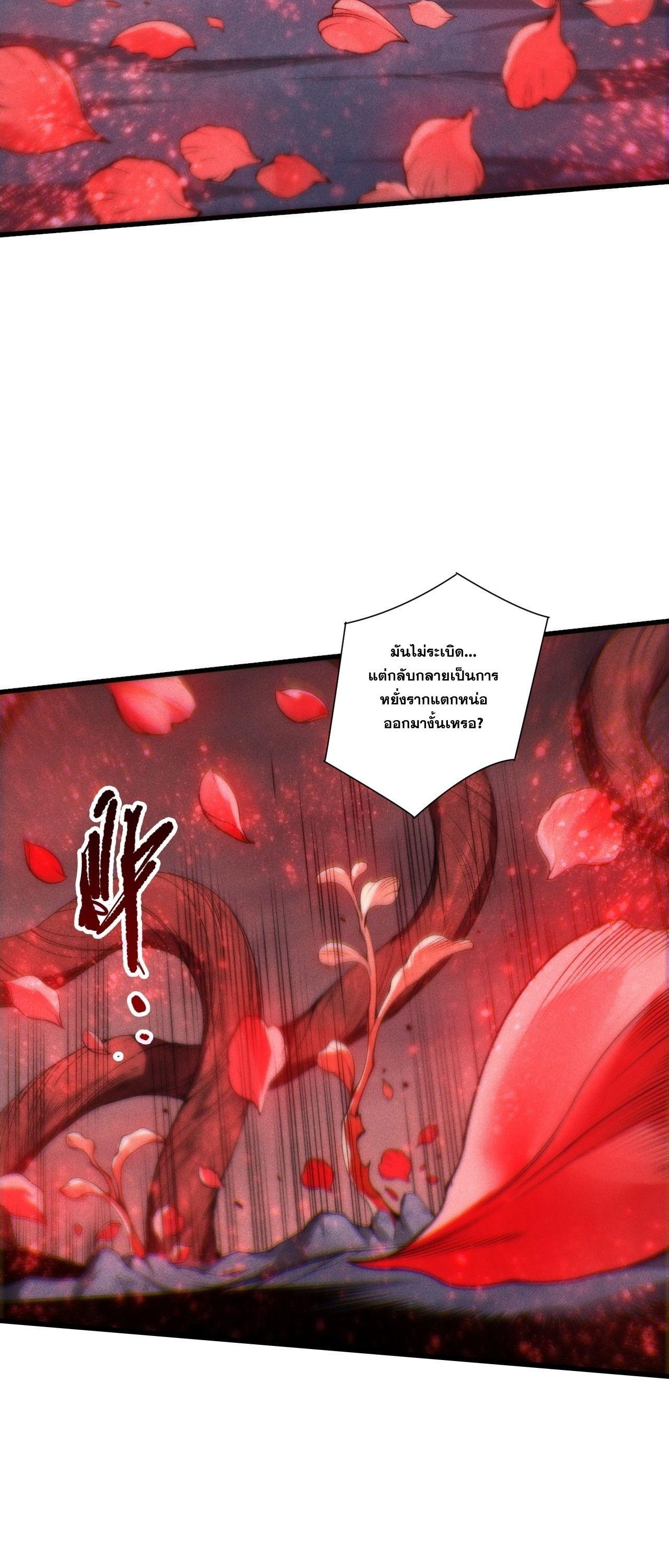 Read Disastrous Necromancer TH Manga Online