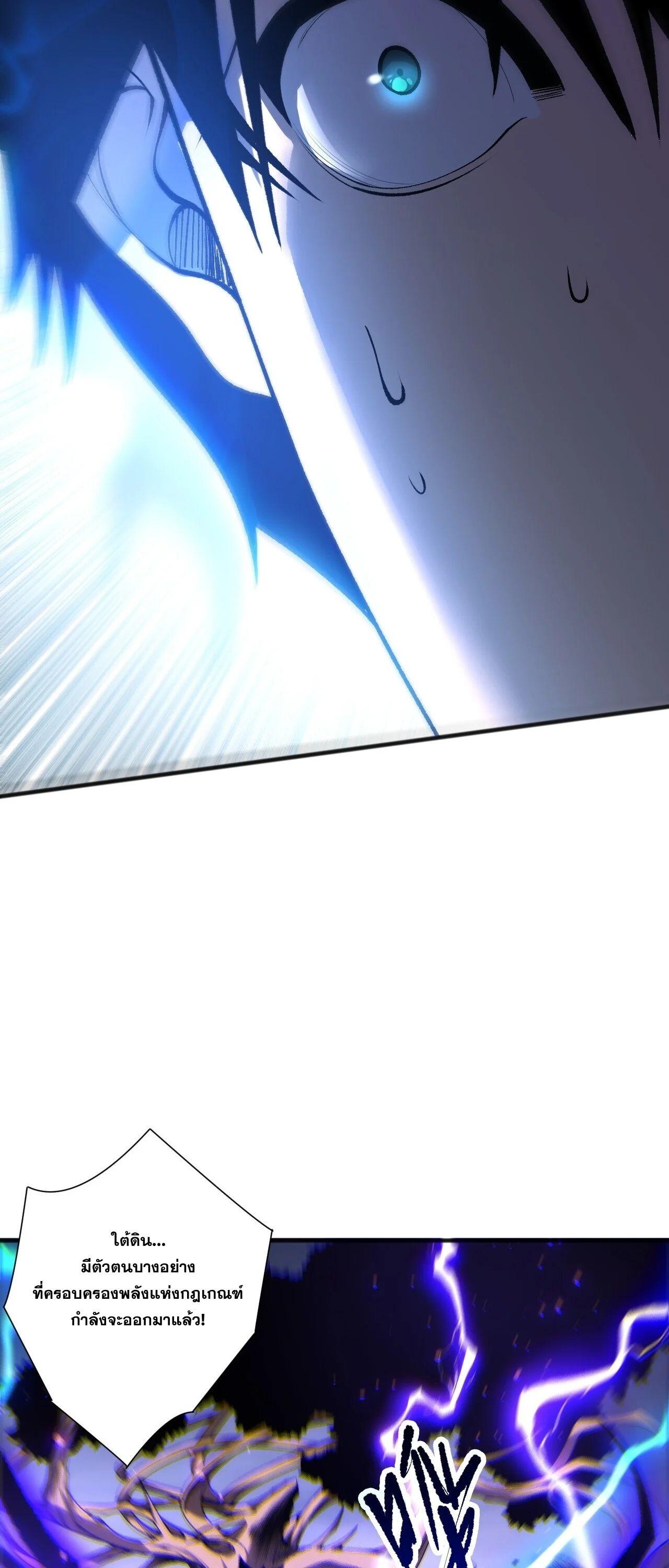 Read Disastrous Necromancer TH Manga Online