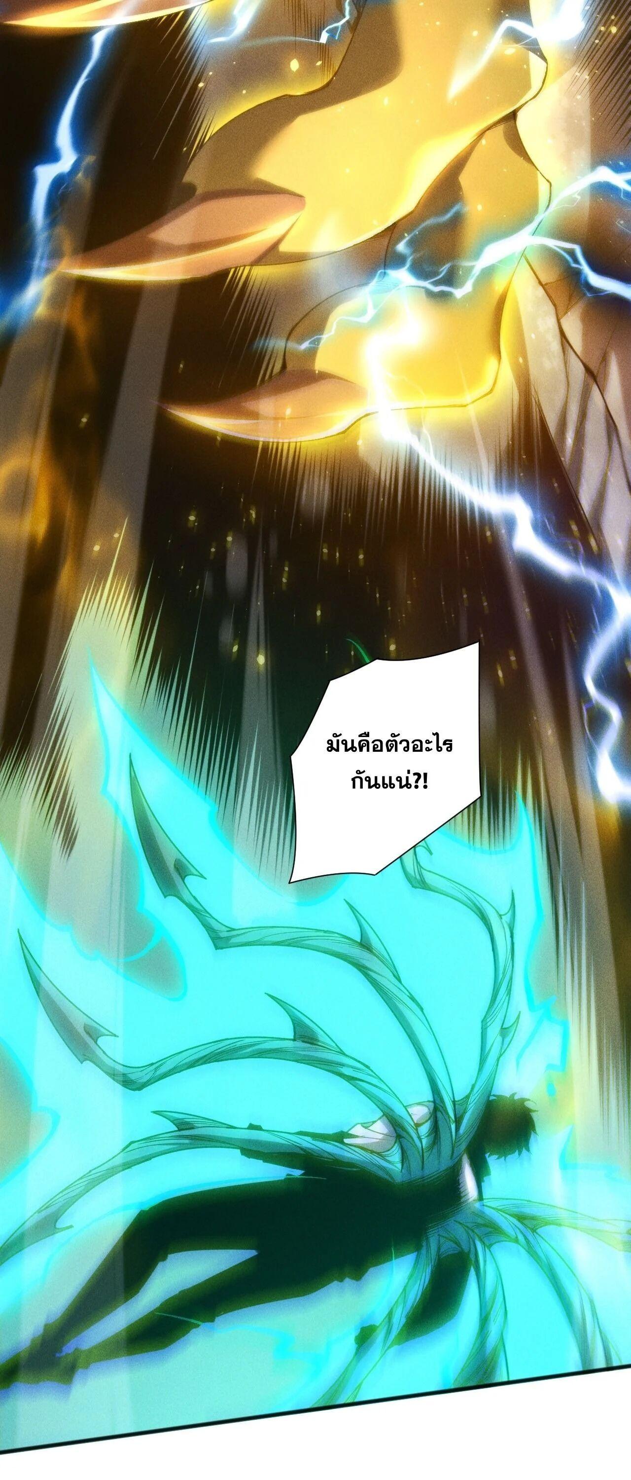 Read Disastrous Necromancer TH Manga Online