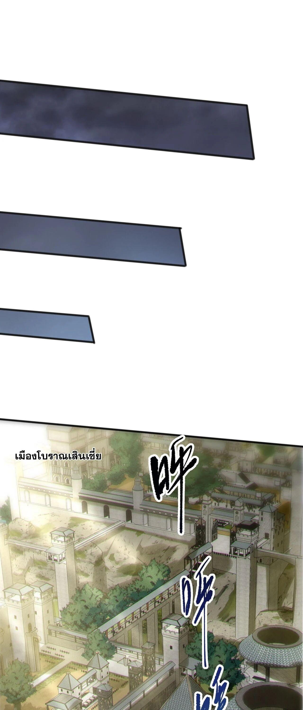 Read Disastrous Necromancer TH Manga Online