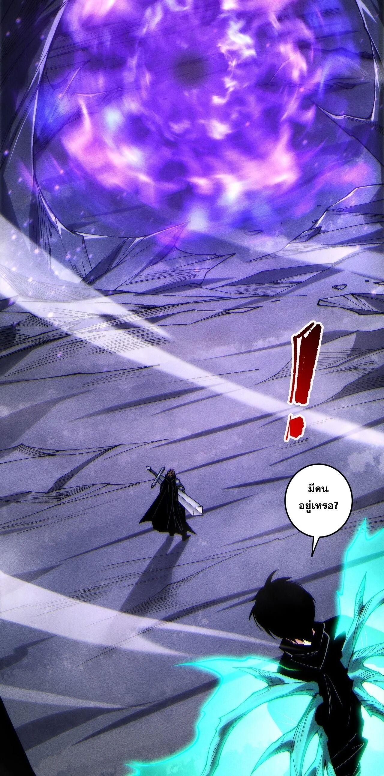 Read Disastrous Necromancer TH Manga Online