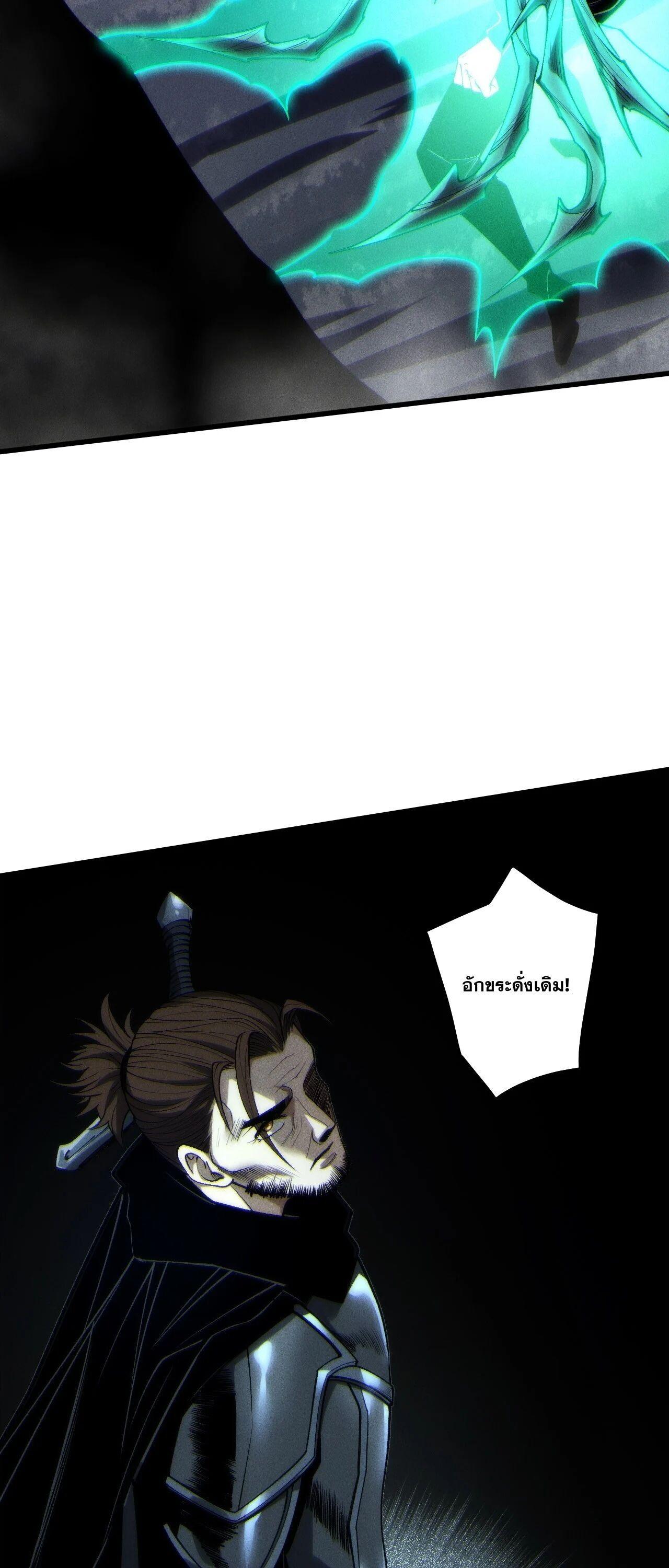 Read Disastrous Necromancer TH Manga Online