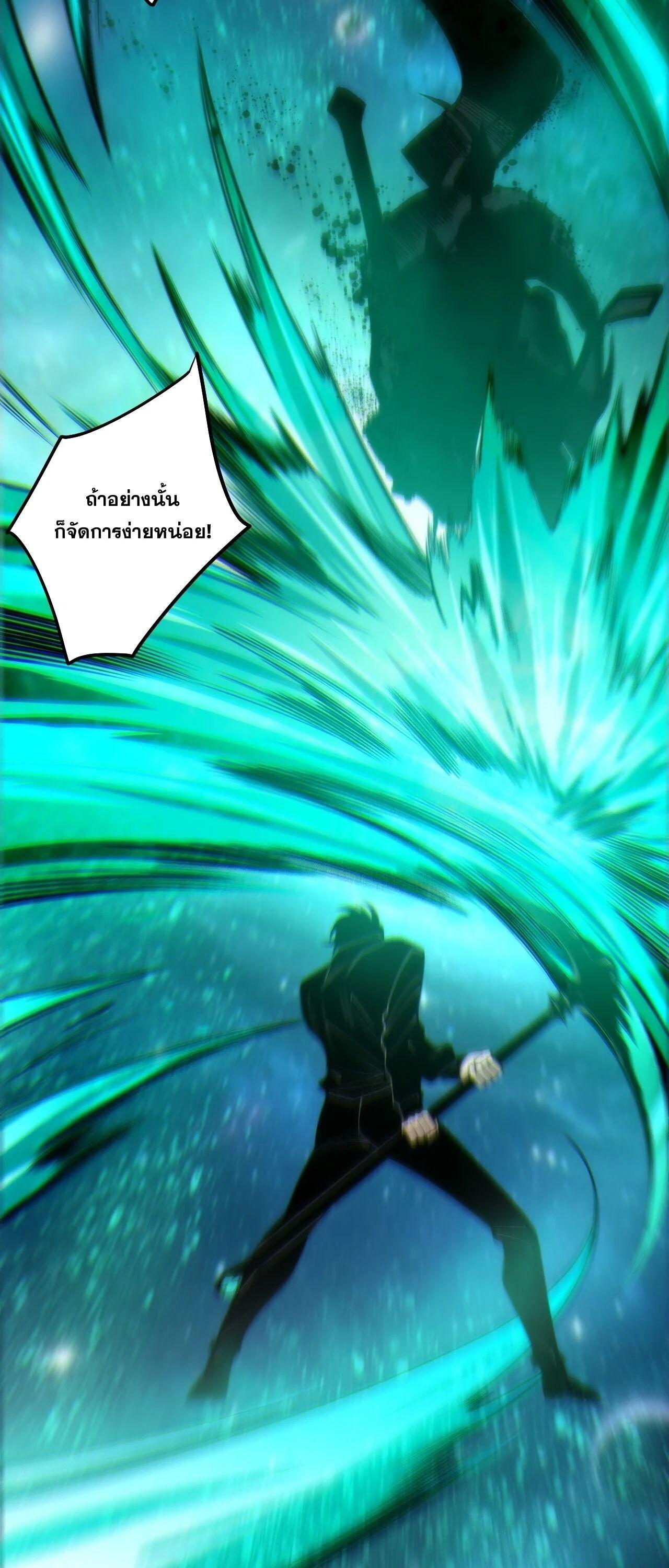 Read Disastrous Necromancer TH Manga Online