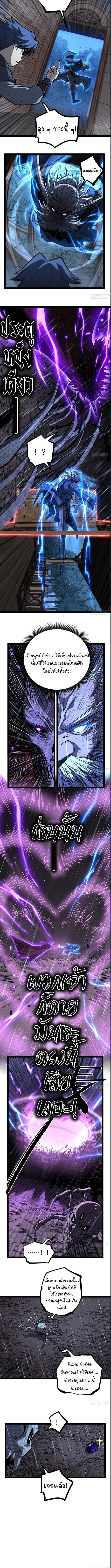 Read Gatekeeper Of The Boundless World TH Manga Online