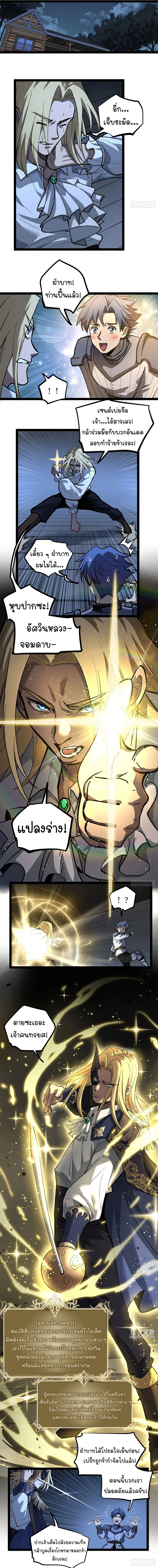 Read Gatekeeper Of The Boundless World TH Manga Online