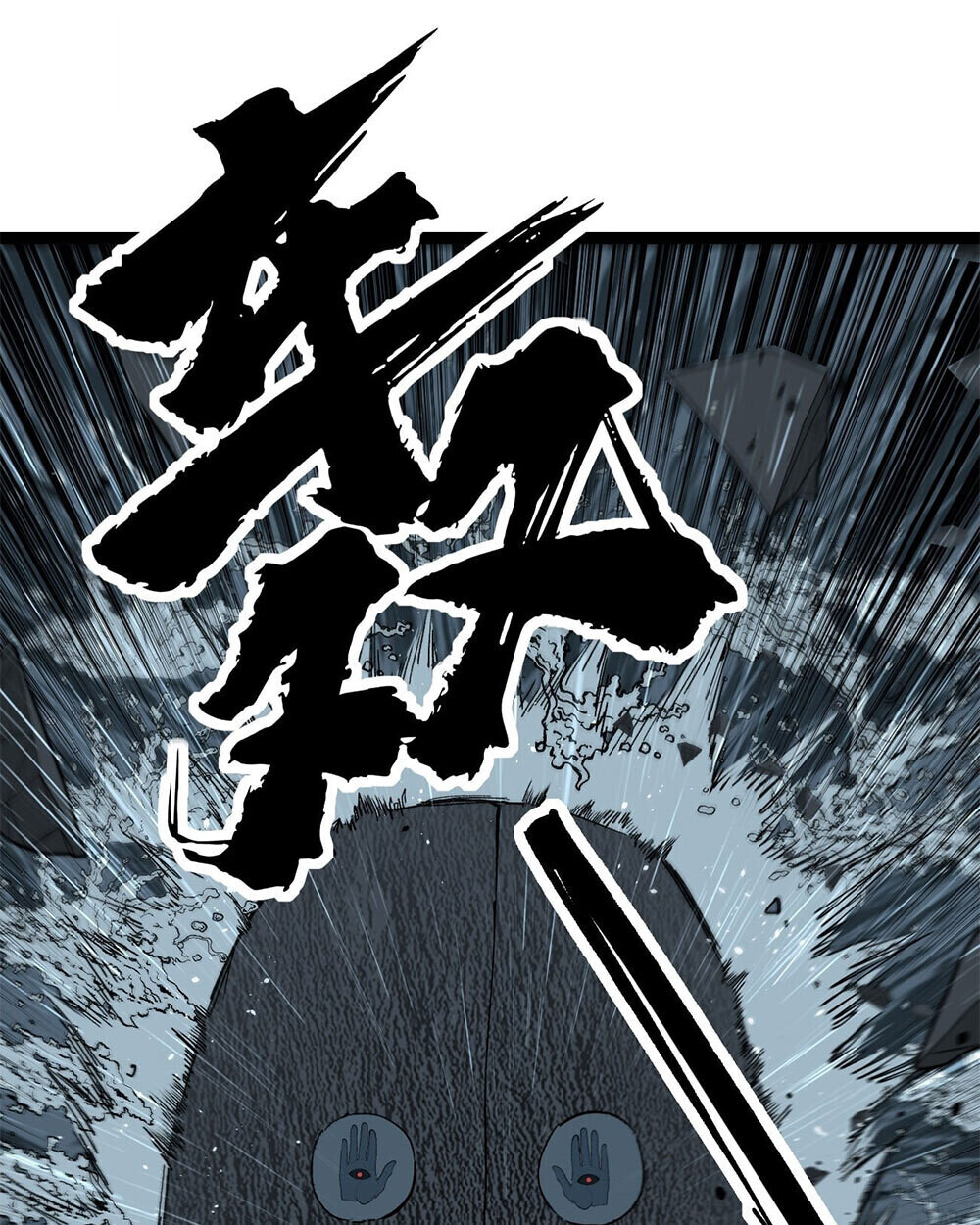 Read Gatekeeper Of The Boundless World TH Manga Online