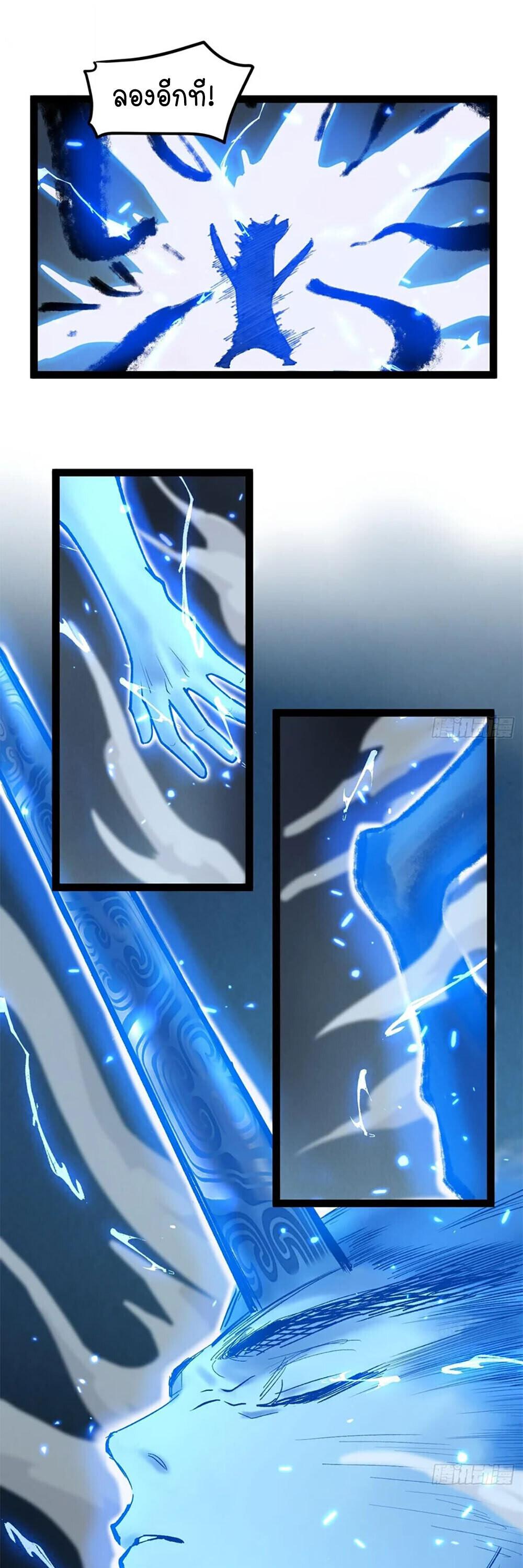 Read Gatekeeper Of The Boundless World TH Manga Online