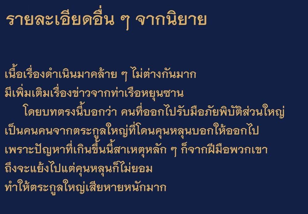 Read Gatekeeper Of The Boundless World TH Manga Online