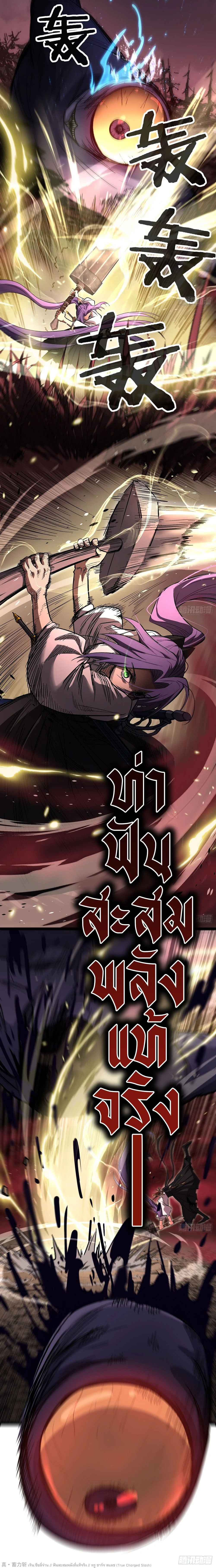 Read Gatekeeper Of The Boundless World TH Manga Online