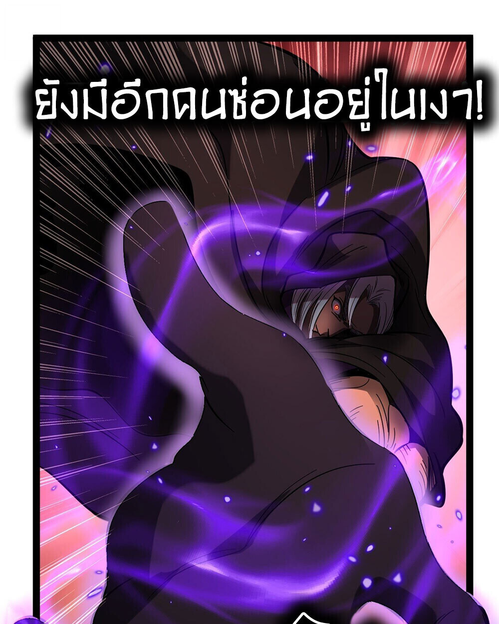 Read Gatekeeper Of The Boundless World TH Manga Online