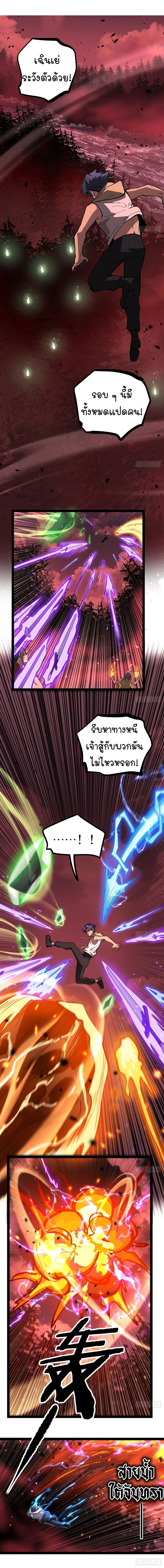 Read Gatekeeper Of The Boundless World TH Manga Online