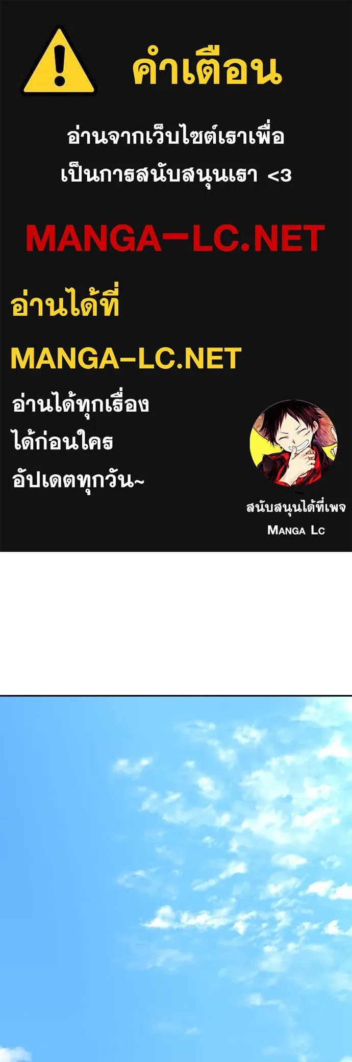 Read Genius Grandson of the Loan Shark King TH Manga Online