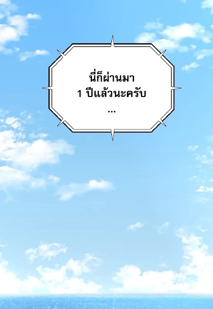 Read Genius Grandson of the Loan Shark King TH Manga Online