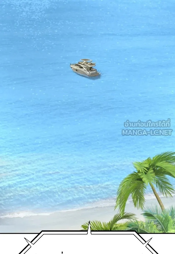 Read Genius Grandson of the Loan Shark King TH Manga Online