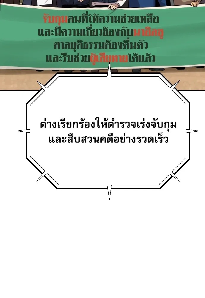 Read Genius Grandson of the Loan Shark King TH Manga Online