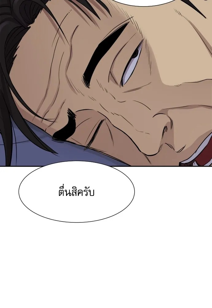 Read Genius Grandson of the Loan Shark King TH Manga Online