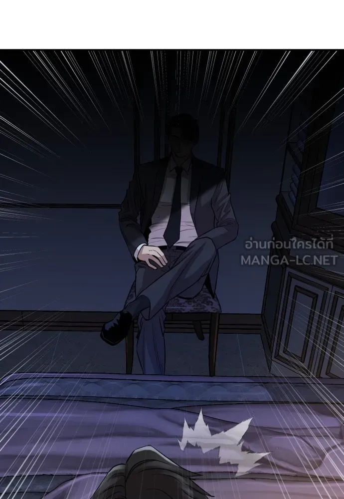 Read Genius Grandson of the Loan Shark King TH Manga Online