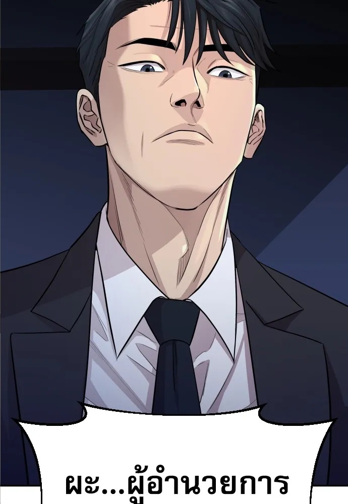 Read Genius Grandson of the Loan Shark King TH Manga Online