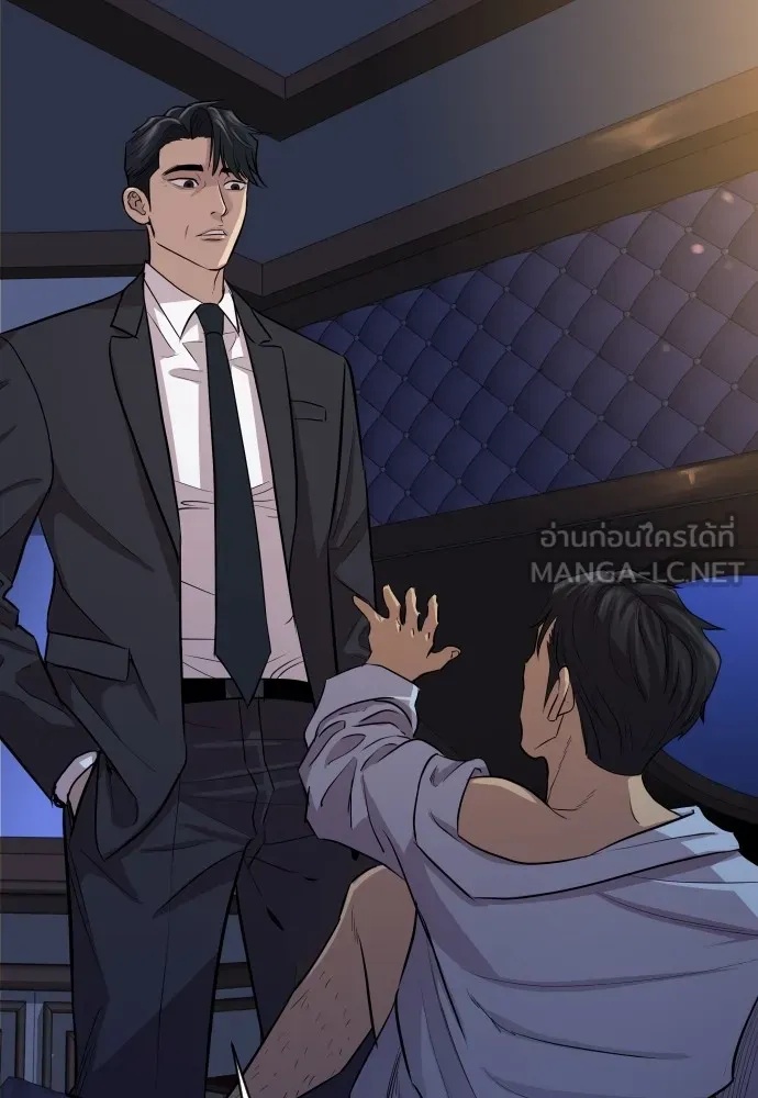 Read Genius Grandson of the Loan Shark King TH Manga Online