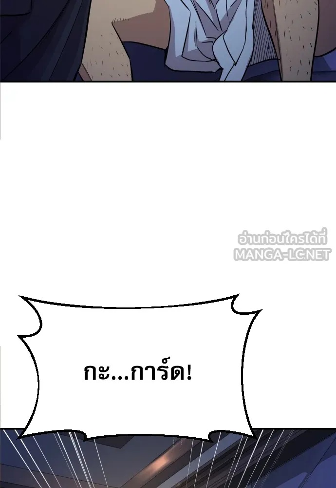 Read Genius Grandson of the Loan Shark King TH Manga Online