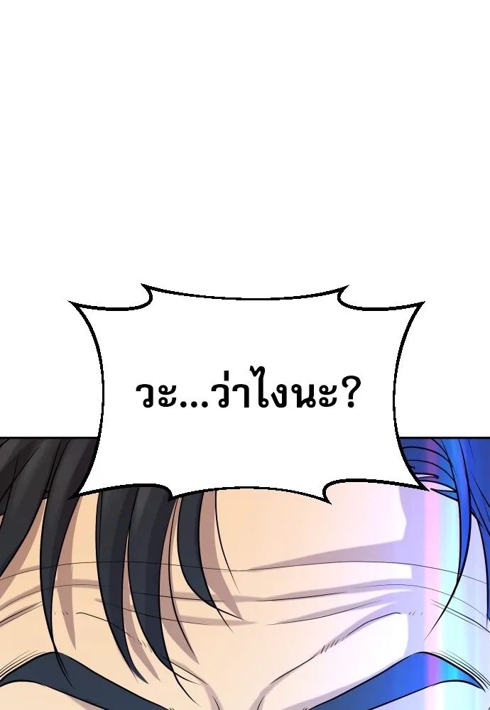 Read Genius Grandson of the Loan Shark King TH Manga Online