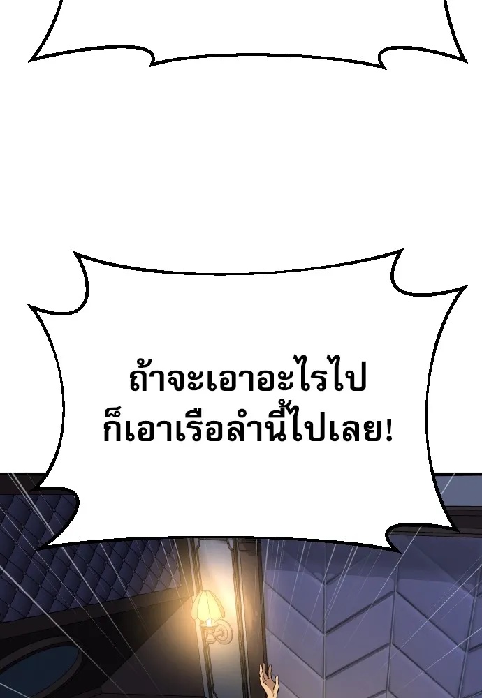 Read Genius Grandson of the Loan Shark King TH Manga Online