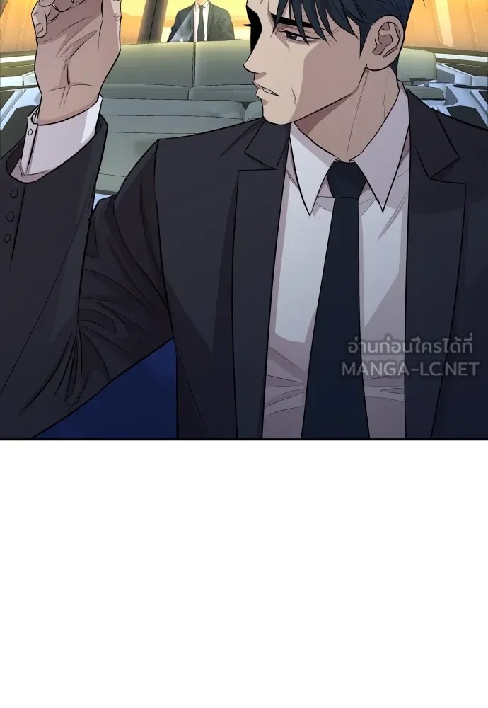 Read Genius Grandson of the Loan Shark King TH Manga Online