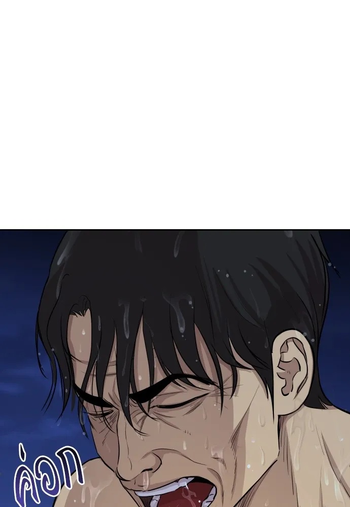 Read Genius Grandson of the Loan Shark King TH Manga Online