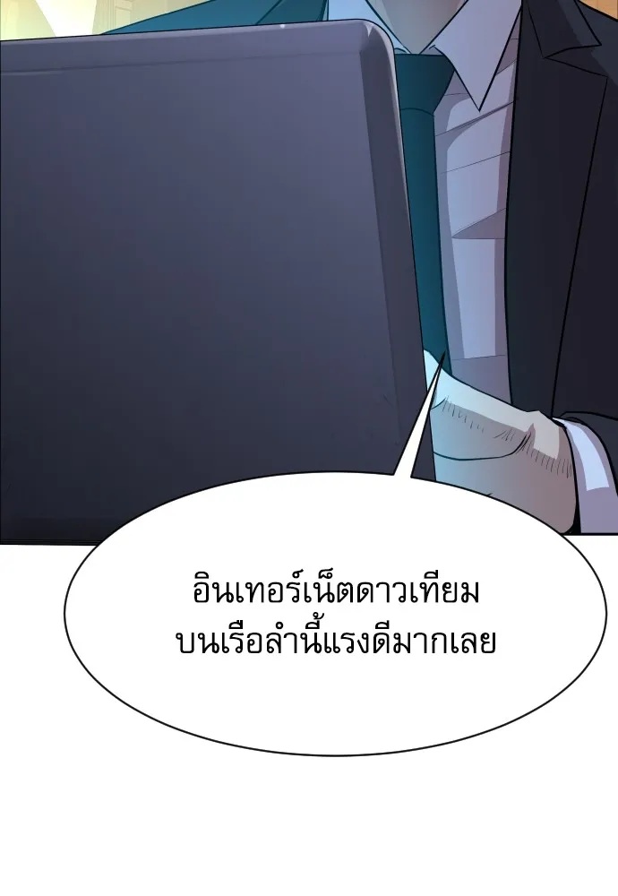 Read Genius Grandson of the Loan Shark King TH Manga Online