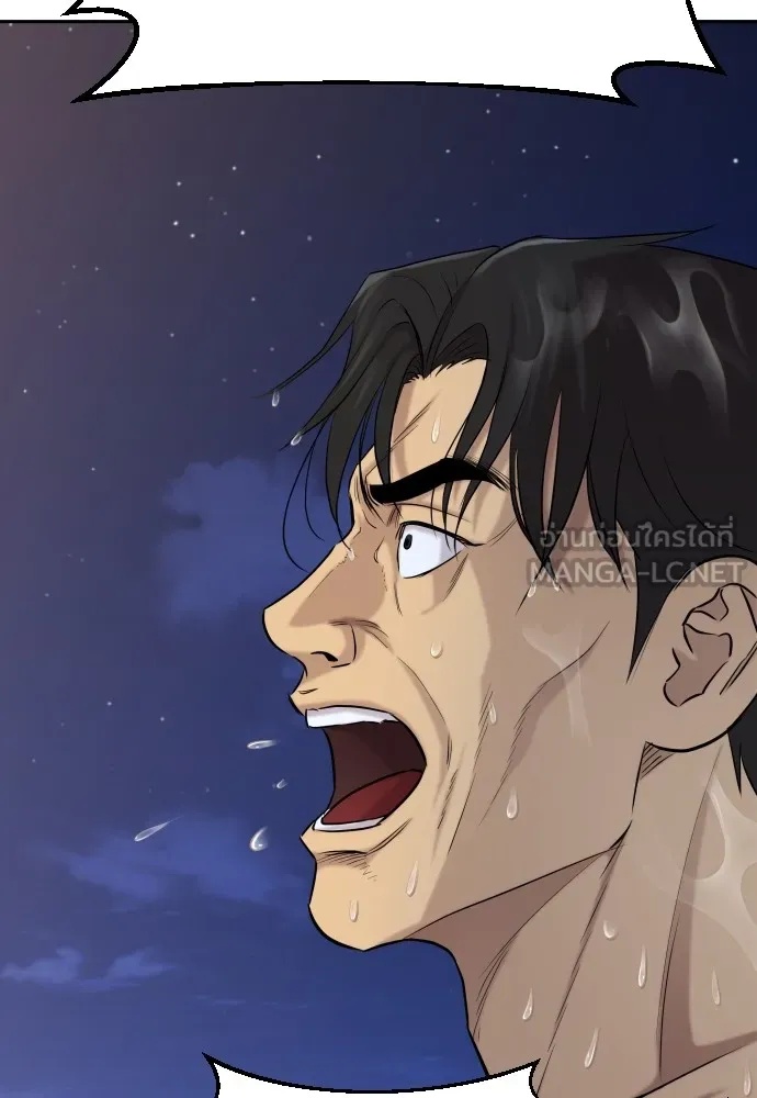 Read Genius Grandson of the Loan Shark King TH Manga Online