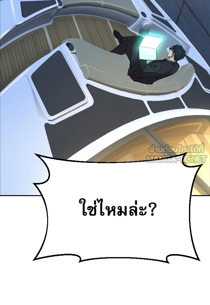 Read Genius Grandson of the Loan Shark King TH Manga Online