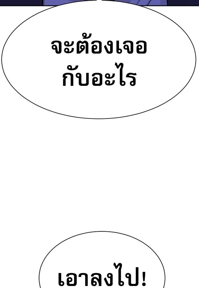 Read Genius Grandson of the Loan Shark King TH Manga Online