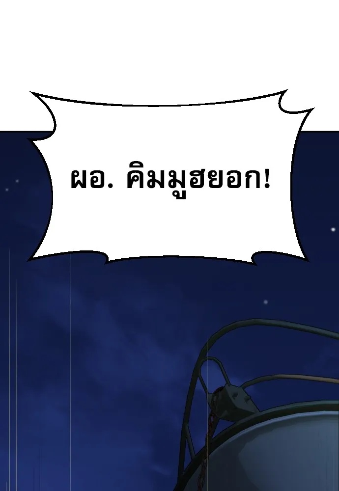 Read Genius Grandson of the Loan Shark King TH Manga Online