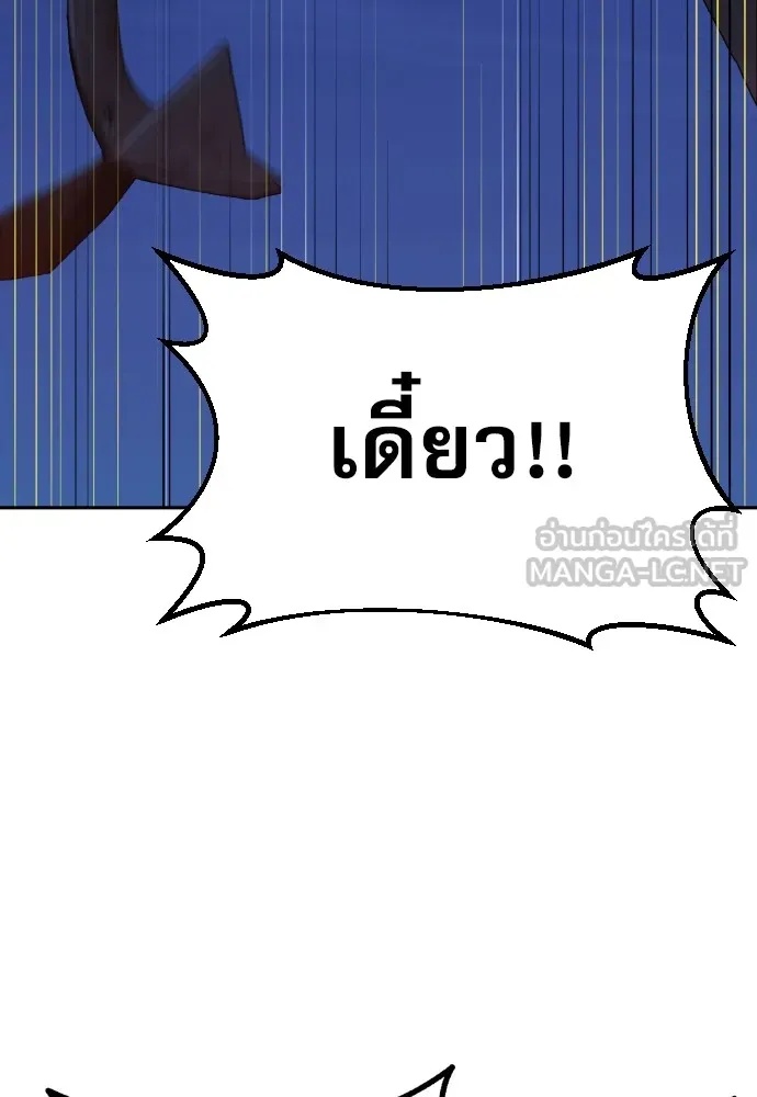 Read Genius Grandson of the Loan Shark King TH Manga Online