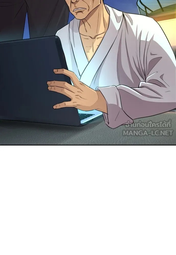 Read Genius Grandson of the Loan Shark King TH Manga Online