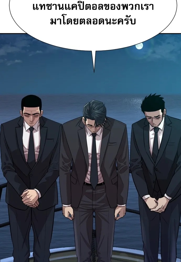 Read Genius Grandson of the Loan Shark King TH Manga Online