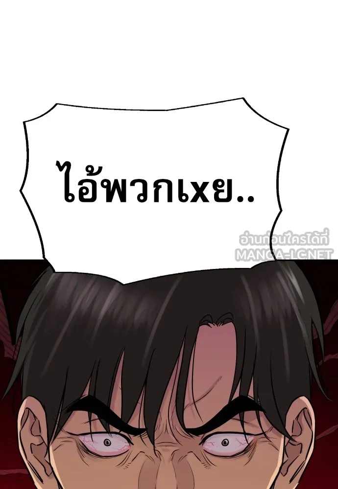 Read Genius Grandson of the Loan Shark King TH Manga Online