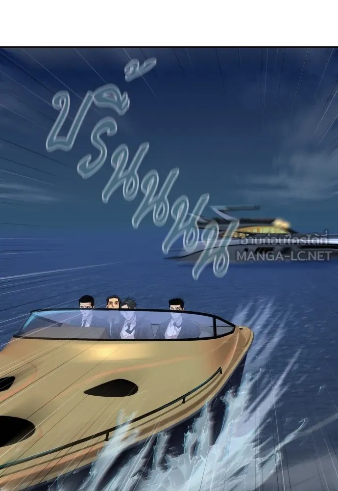 Read Genius Grandson of the Loan Shark King TH Manga Online