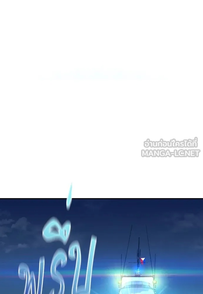 Read Genius Grandson of the Loan Shark King TH Manga Online