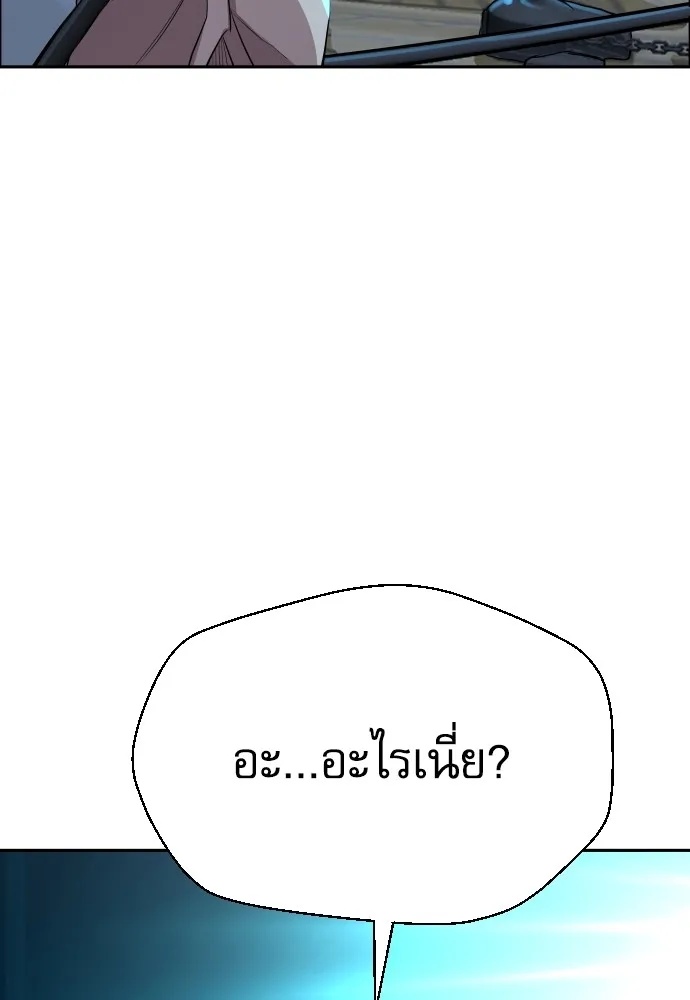 Read Genius Grandson of the Loan Shark King TH Manga Online