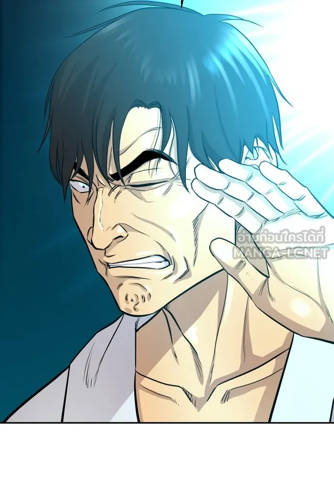 Read Genius Grandson of the Loan Shark King TH Manga Online