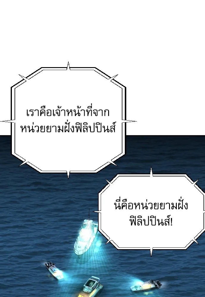 Read Genius Grandson of the Loan Shark King TH Manga Online