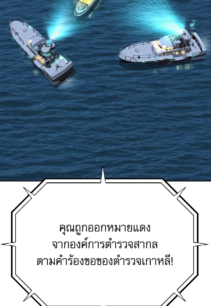 Read Genius Grandson of the Loan Shark King TH Manga Online