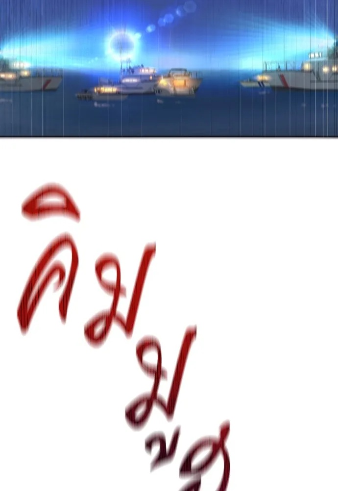 Read Genius Grandson of the Loan Shark King TH Manga Online